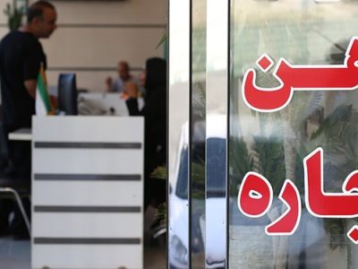 داشتن مدرک حداقل دیپلم برای صدور مجوز مشاور املاک اجباری شد