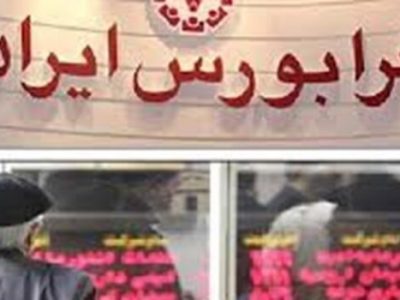 افزایش ۴۲۰ درصدی تامین مالی فرابورس در نیمه امسال