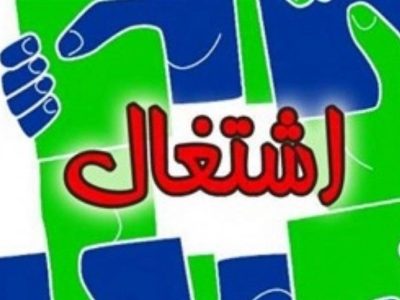 کیفیت بالای اشتغال در بخش صنعت/ رکودشکنی شاغلین بخش صنعت