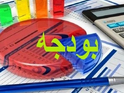 پیش بینی کسری 550 هزار میلیاردی تراز عملیاتی بودجه 1402 + جدول