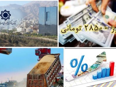 حذف ارز 28500 تومانی 200 قلم کالا