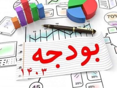 اختصاصی| جزئیات جداول بخش دوم بودجه ۱۴۰۳ منتشر شد