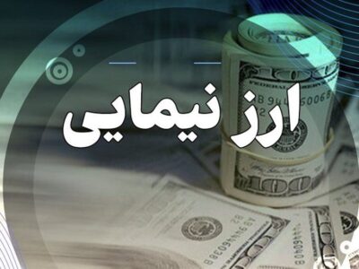 افشای لیست ارزبگیران توسط گمرک