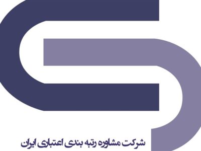 دستور همتی در انحصارزدایی ازشرکت اعتبارسنجی/درآمدها شفاف شود