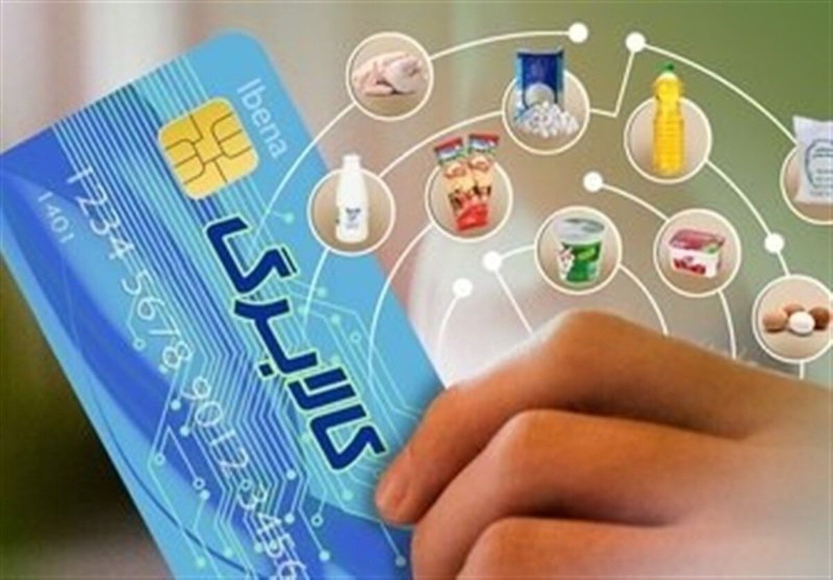 خبر مهم سخنگوی وزارت کار برای کالابرگ‌بگیران/ جرییات خرید کالابرگ آنلاین اعلام شد